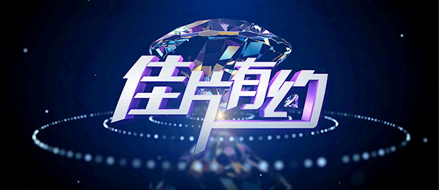 国产日韩欧美综合在线